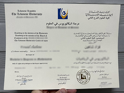 How soon does to buy a Lebanese University degree certificate?