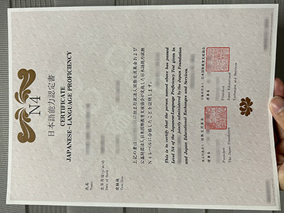 Is it possible to order a JLPT N4 certificate online?