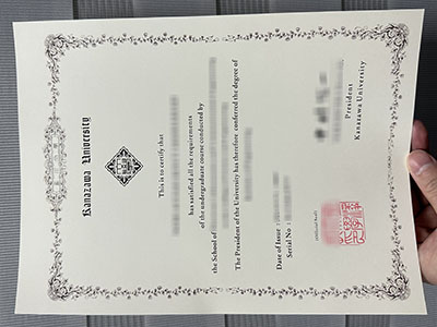The easiest way to buy a Kanazawa University diploma online.